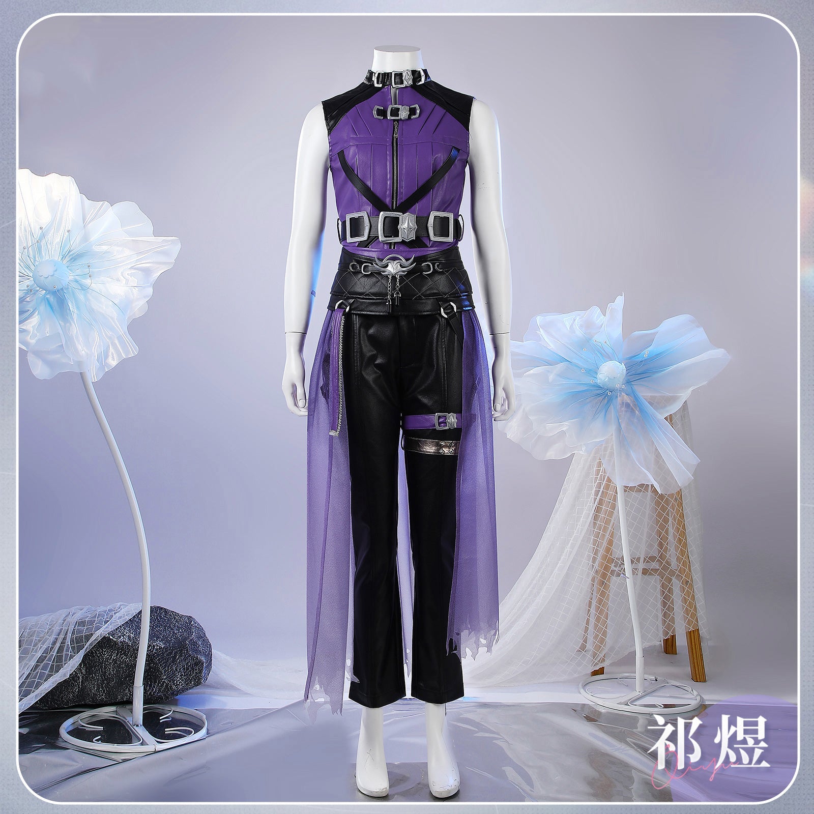 Love and Deep Space Rafayel Abysswalker Cosplay Costume