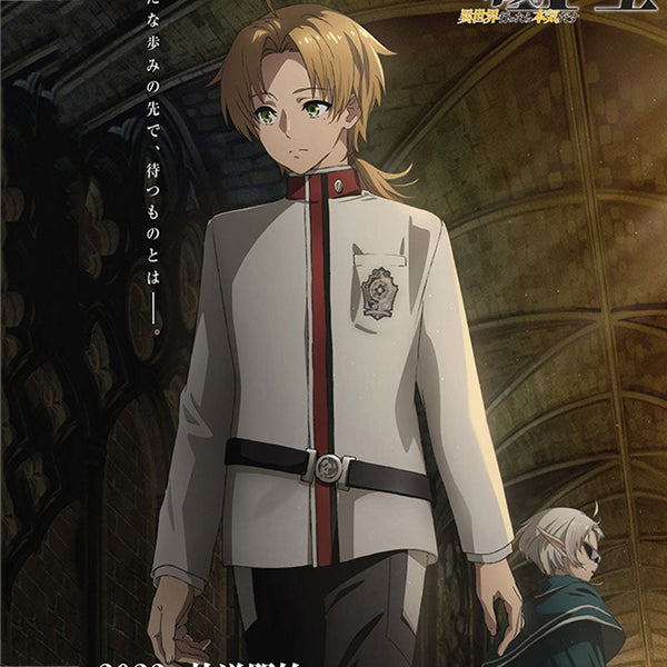 Mushoku Tensei: Jobless Reincarnation Season 2 Rudeus Cosplay Costume